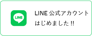 LNEボタン